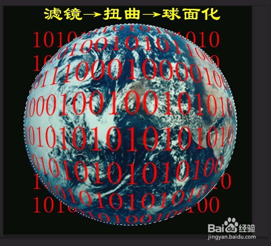 PS提高详细步骤实例:信息管理中心效果图