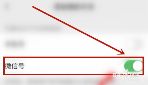 微信号不能添加好友是怎么回事