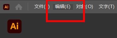 Ai如何配置字距调整为20