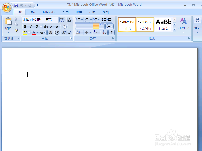 office2007安装/如何安装office