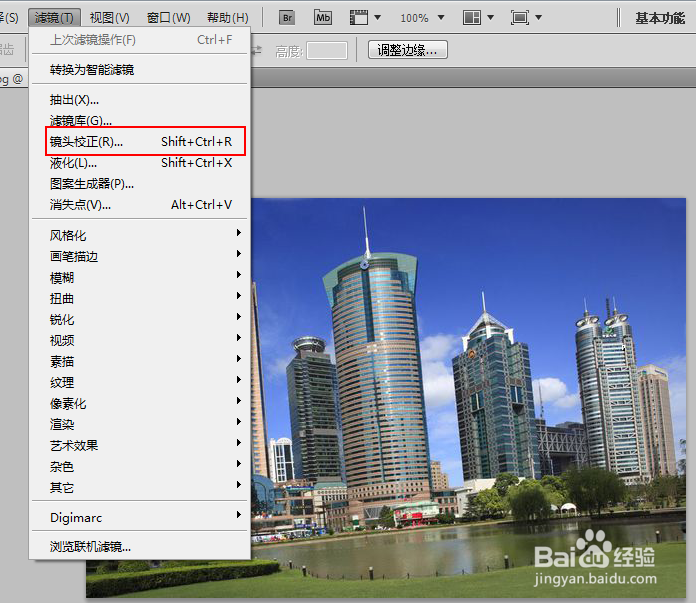 在Photoshop中如何校正倾斜的图片