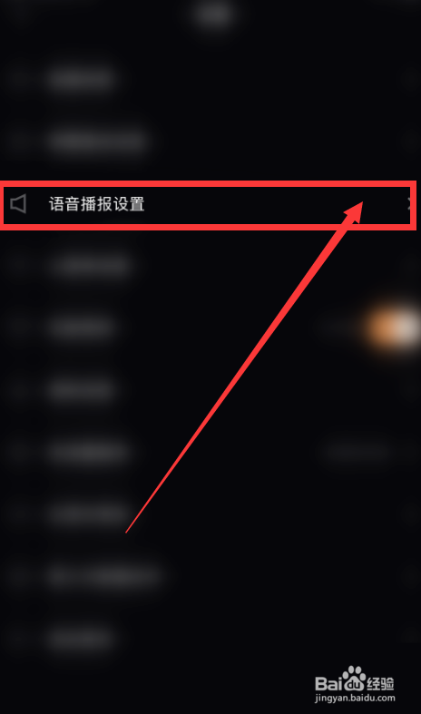 快手直播伴侣怎么开启爱心点亮消息？
