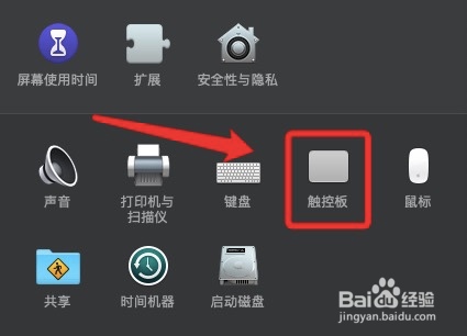 苹果电脑字体大小怎么设置