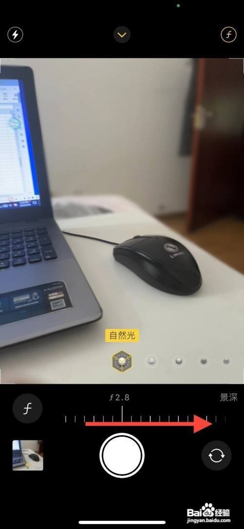 苹果拍照边缘模糊如何解决？