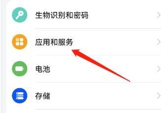 怎么将默认的浏览器更换为其他常用浏览器？