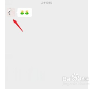 微信app如何撤回拍一拍消息?