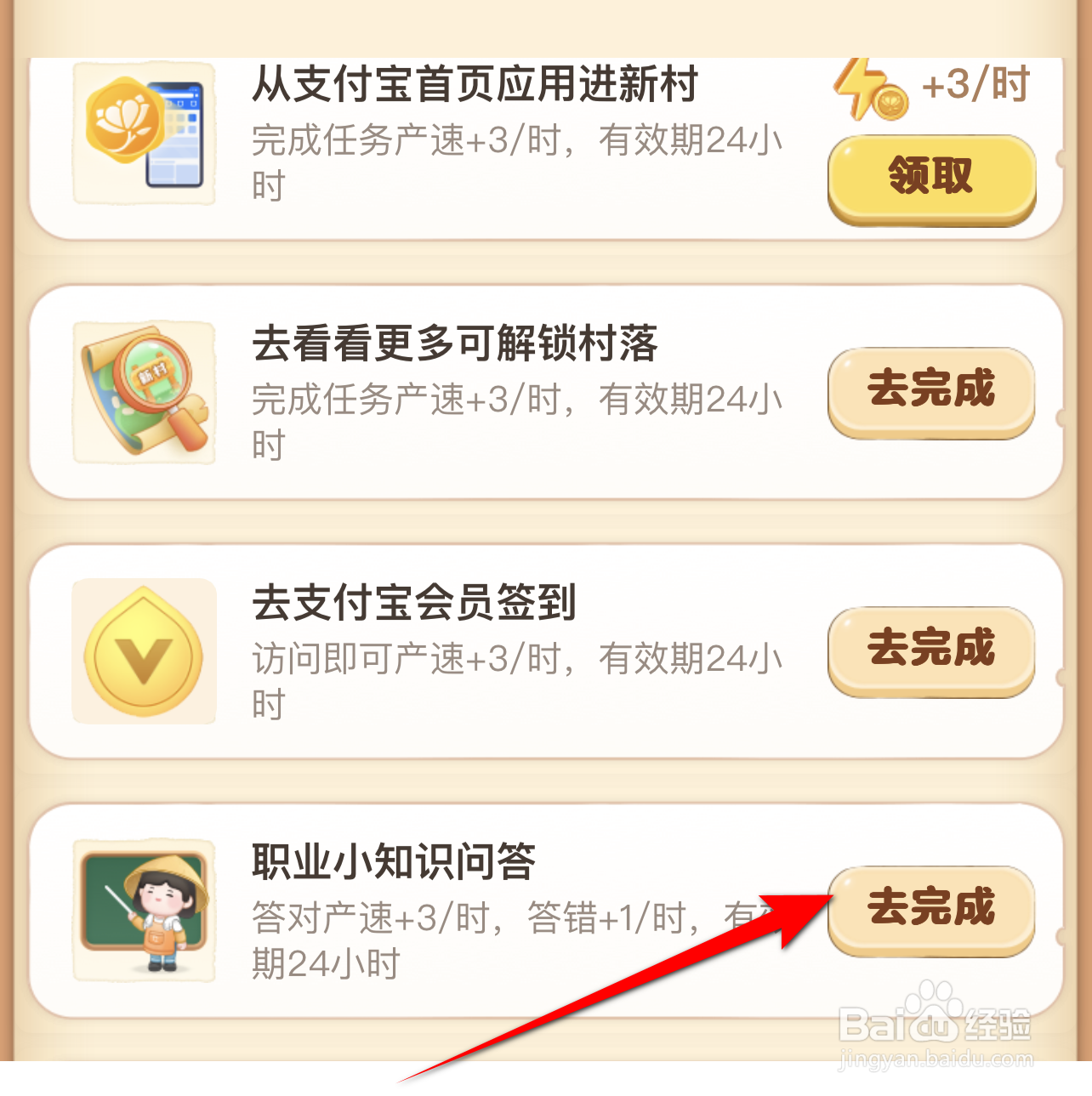 四川兴文的苗族花山节中最隆重的活动是蚂蚁新村