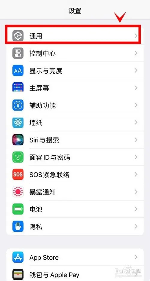 iphone13pro如何自动开启画中画