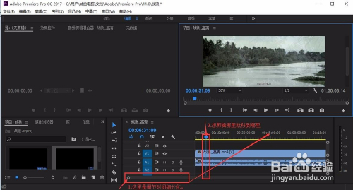 pr视频剪辑全套流程