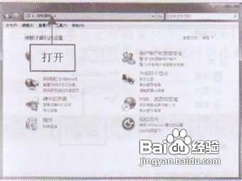 教你如何在Win7系统手动备份字体文件