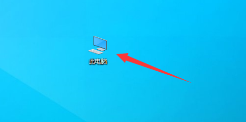 win10怎么看32位还是64位