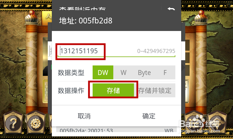 三国KILL v.3.4.1系列攻略：[1]基础攻略