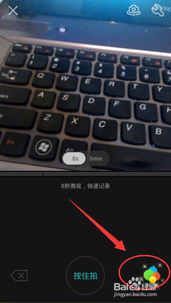 腾讯微视怎么上传本地视频