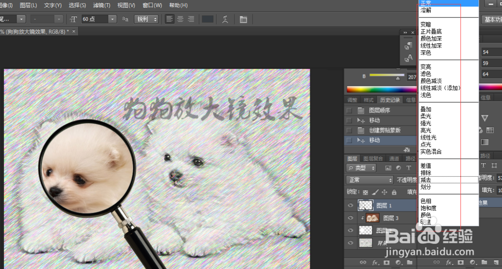 给图片添加文字的几种常用方法与技巧