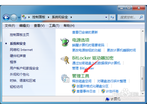 Windows Update一直在检查更新怎么办