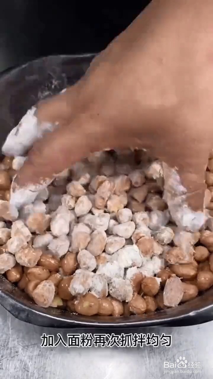 如何制作香酥花生米