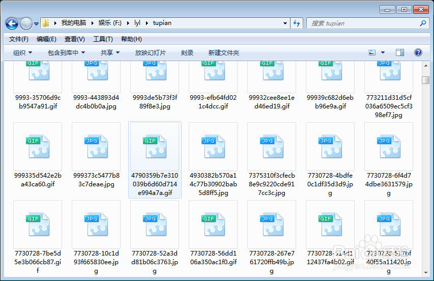 win7缩略图不显示的方法