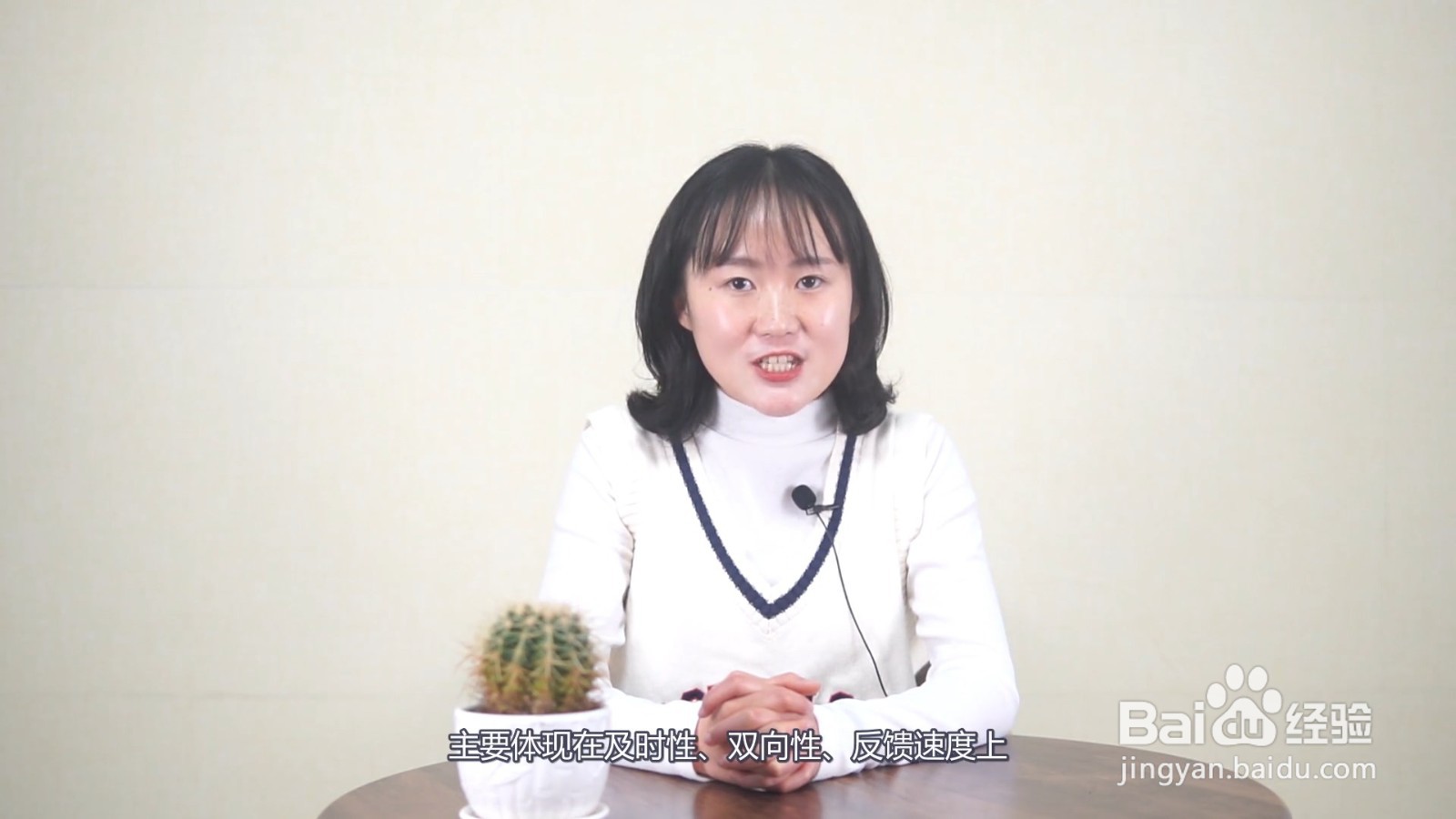 如何将信息技术应用于绩效管理的过程控制阶段