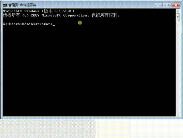 Windows常用命令提示符有哪一些