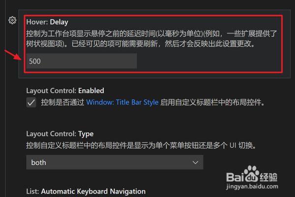 怎么在VScode中设置工作台项悬停延迟时间