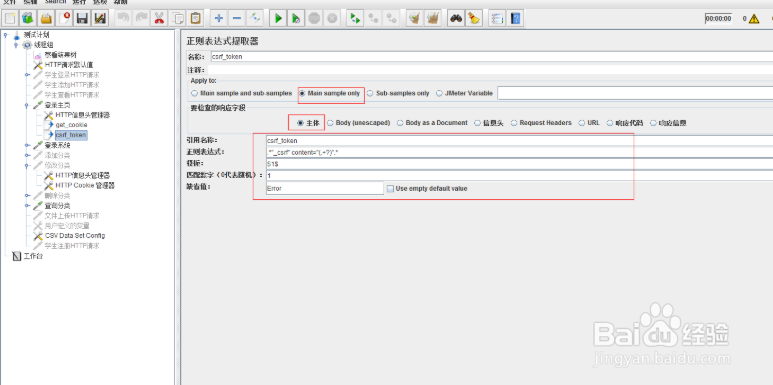 net 如何获取cookie 得到csrf-token