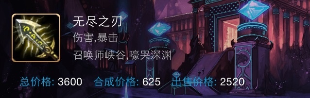 lol奥巴马的出装技能加点天赋符文