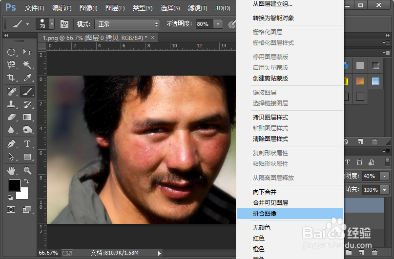 ps软件如何制作图片的人像柔焦效果