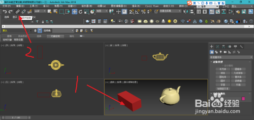 3dmax怎么设置链接？