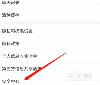驾考宝典怎么进入反诈课堂