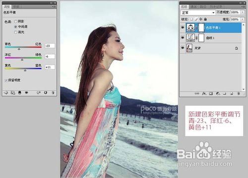ps基础教程-给暗淡的海滩人物制造清新唯美效果