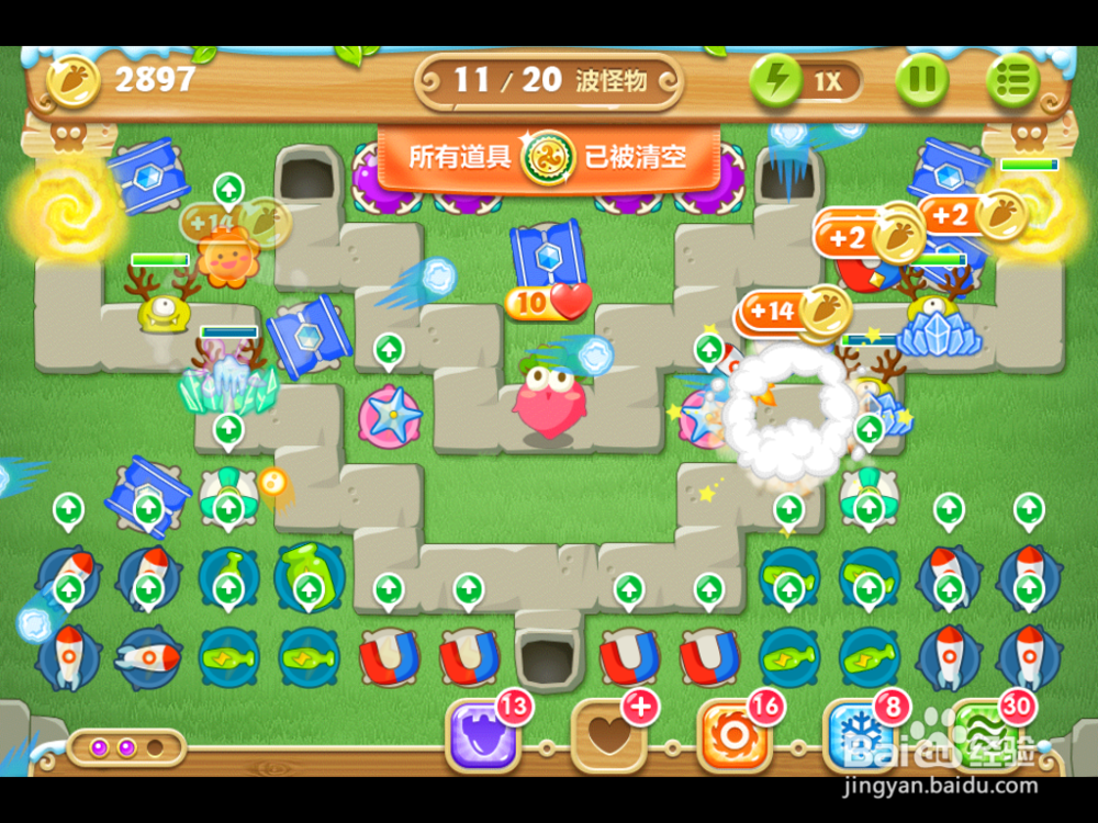 保卫萝卜2 地下庄园主题：[8]D12 金萝任务12