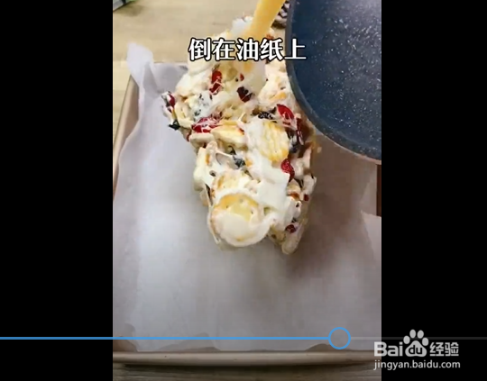 网红雪花酥的制作方法