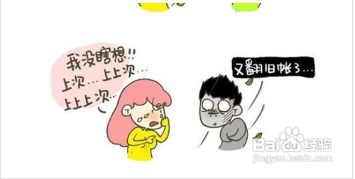 好多情侣就是这样分手的，今天教男生一个办法