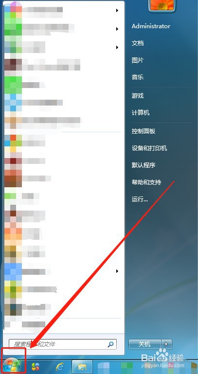 如何显示文件的后缀名称