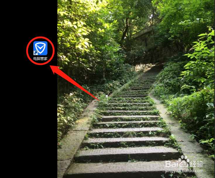 电脑管家怎么清理电脑垃圾文件？