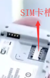 华为随行wifi怎么设置
