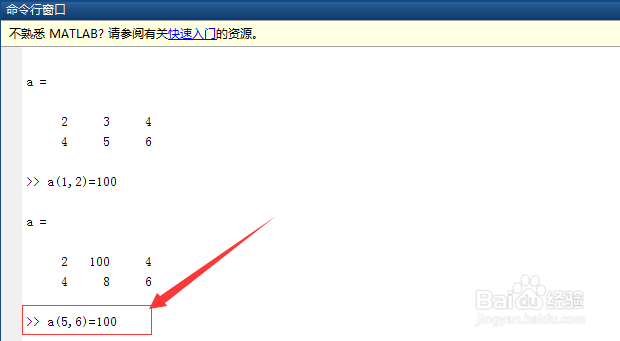 matlab怎么给矩阵的单个元素赋值
