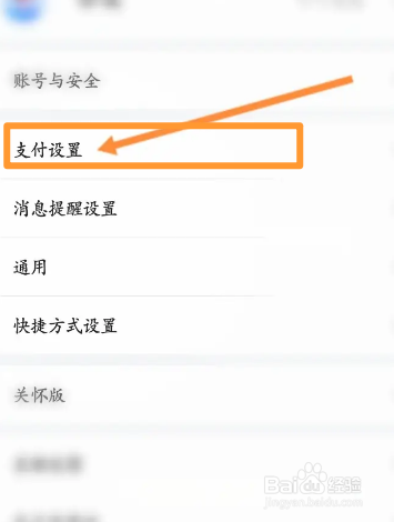 买单吧软件中怎么安装数字证书