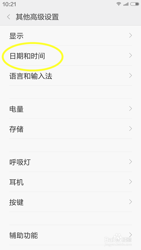 玩游戏没命了还想玩怎么办