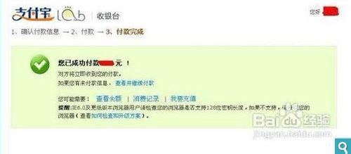 如何使用淘宝红包