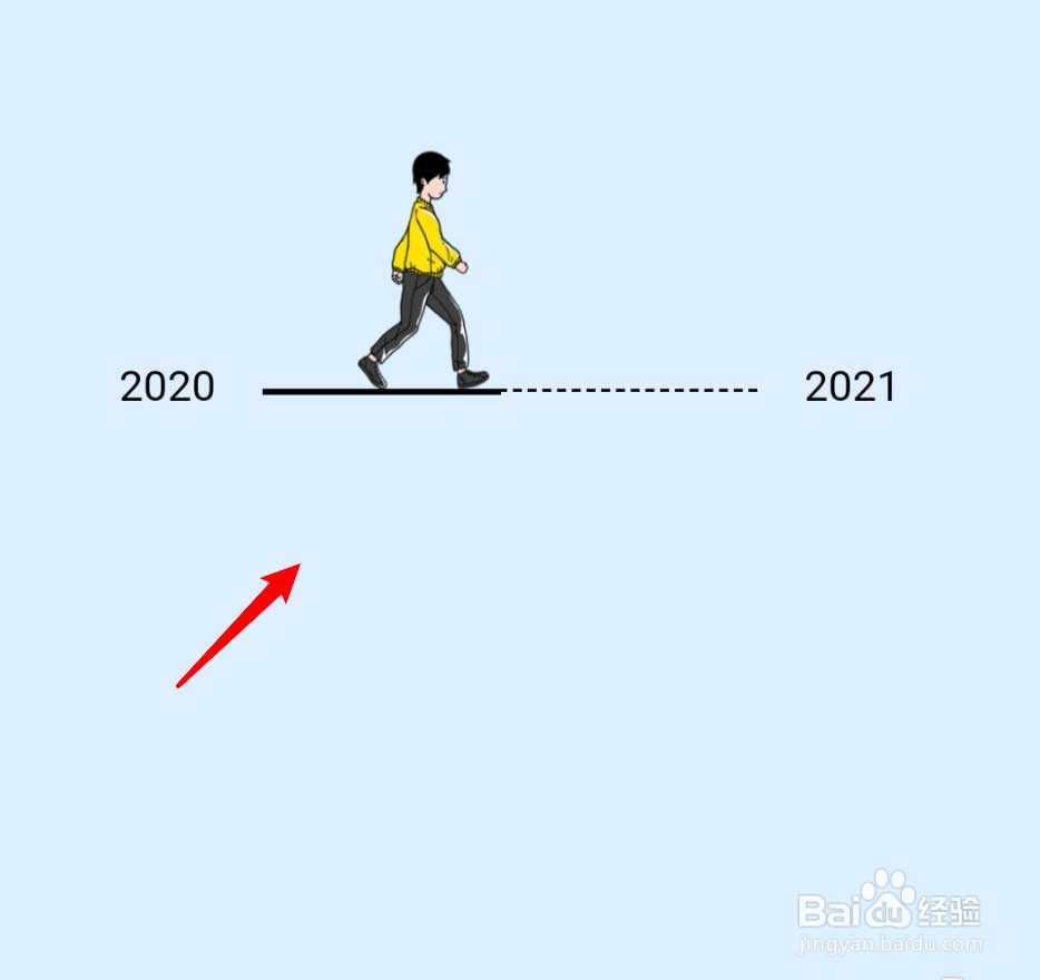 淘宝年度账单怎么看