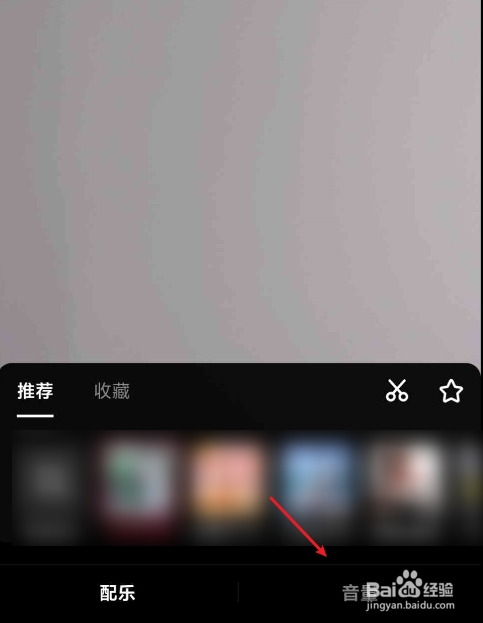 抖音录视频没有自己的声音