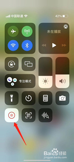 苹果手机录屏没有声音怎么办