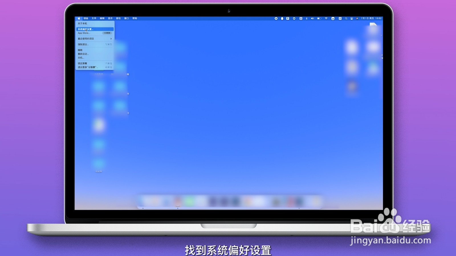 电脑密码怎么取消