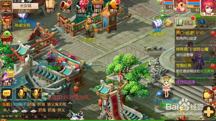 梦幻西游手游银币怎么赚