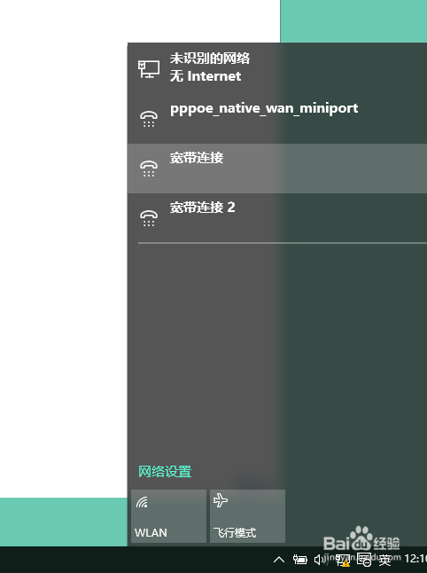 adobecc2015系列软件注册机教程