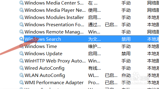 电脑系统自动更新怎么关闭