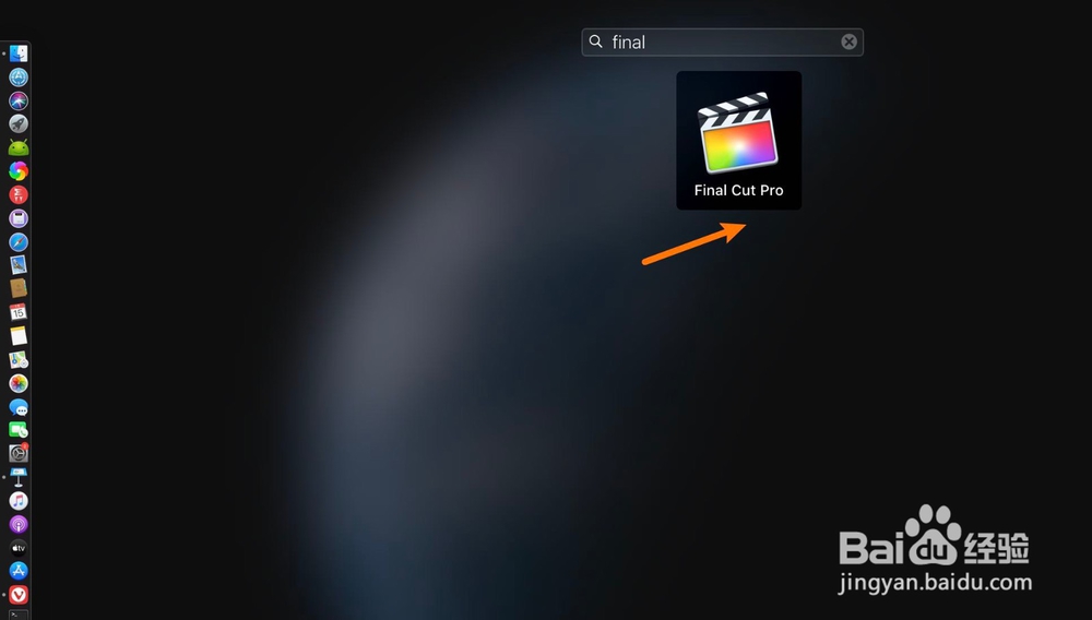 finalcutpro怎么把大人声音变成小孩