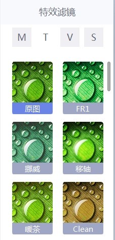 美图秀秀的蜡笔效果怎么用