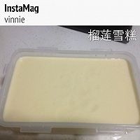 自制榴莲雪糕简易做法